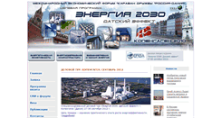 Desktop Screenshot of caravan2009.ru