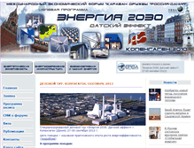 Tablet Screenshot of caravan2009.ru